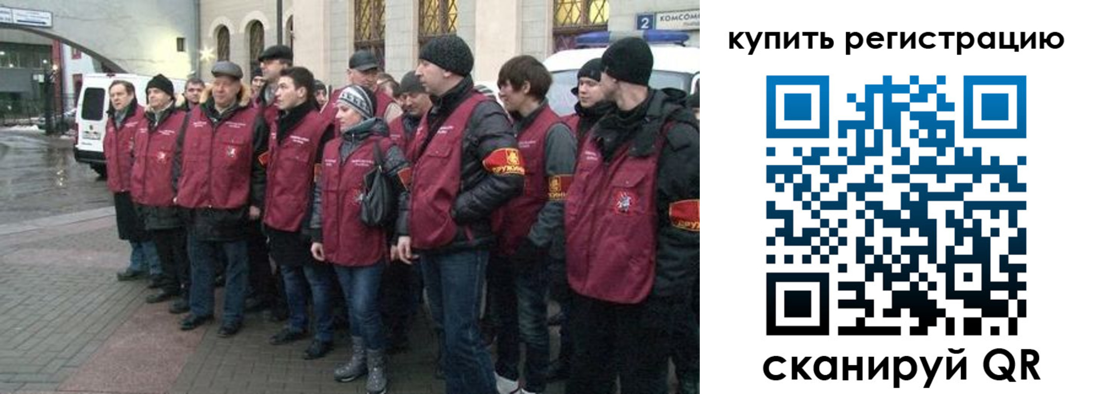 регистрация для школы в Кропоткине