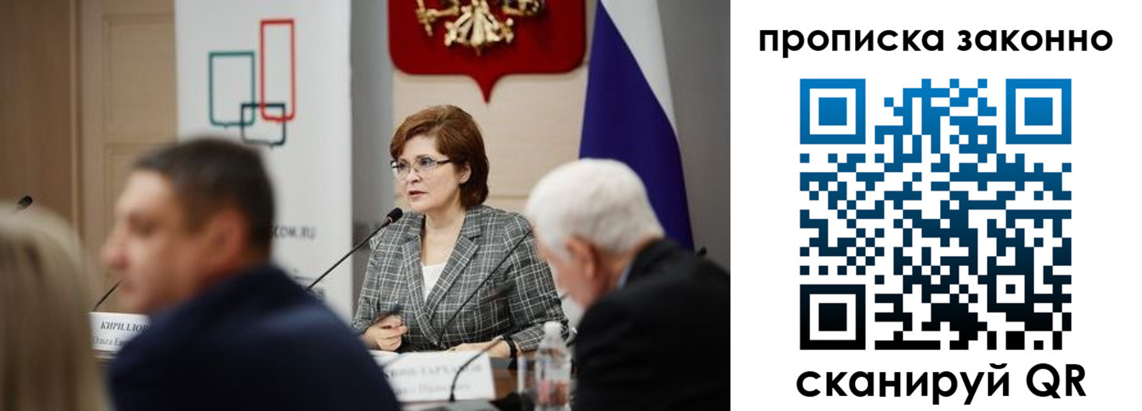 временная регистрация надежно в Кропоткине