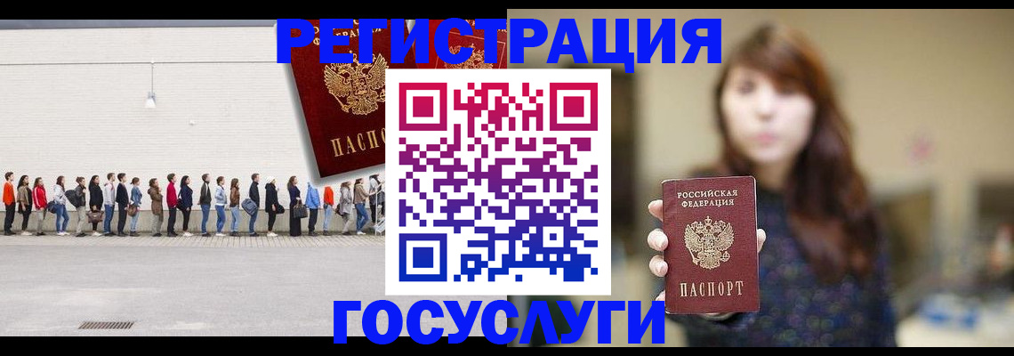 прописка поиск в Кропоткине